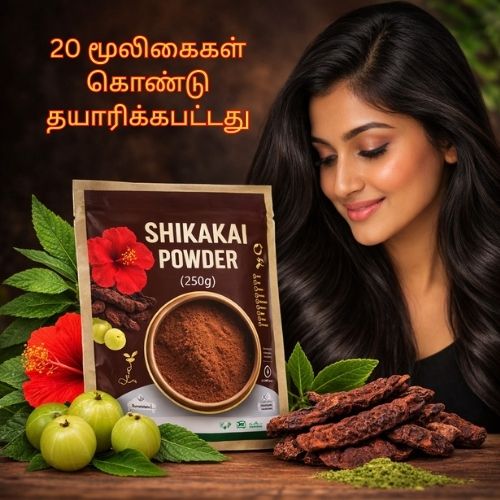 Shikakai Powder & Oil